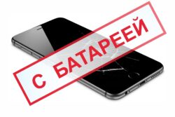 Смартфоны в сборе